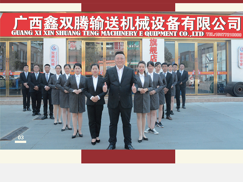 企业风采